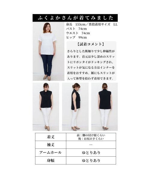 Sawa a la mode(サワアラモード)/レディース 大人 上品 ドレスアップする様なりぼんタイノースリーブトップス/img26