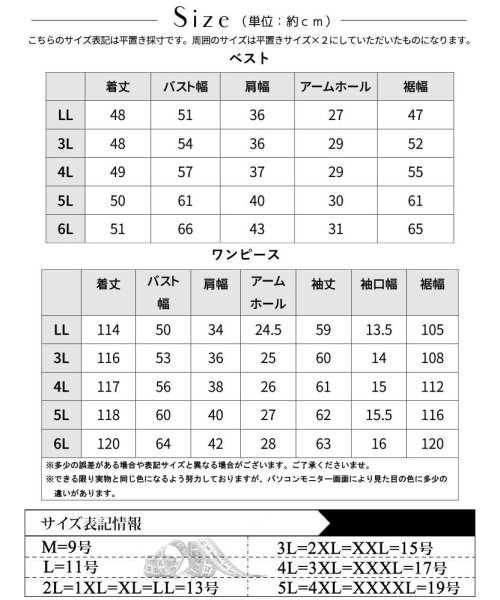 GOLD JAPAN(ゴールドジャパン)/大きいサイズ レディース ビッグサイズ ショート丈ベスト＆花柄ワンピースセット/img17