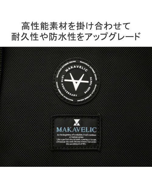 マキャベリック リュック 大容量 MAKAVELIC B4 20L 特別仕様 X－DESIGN DOUBLE BELT DAYPACK 3123－10108 DOUBLE BELT DAYPACK