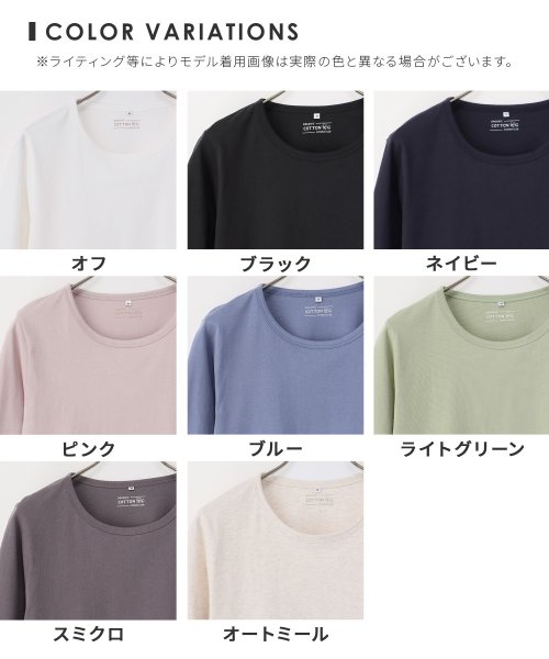 Honeys(ハニーズ)/７分袖オーガニックＴ Tシャツ 半端袖 長袖 レディース カットソー ロンT 丸首 綿 /img43