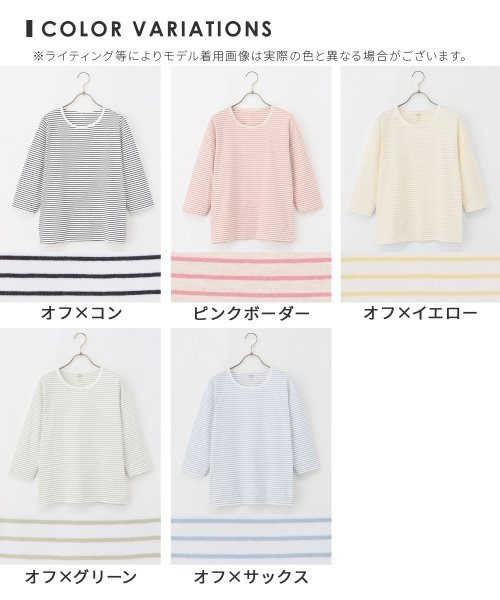 Honeys(ハニーズ)/７分オーガニックボーダーＴ Tシャツ 半端袖 長袖 レディース カットソー ロンT /img33