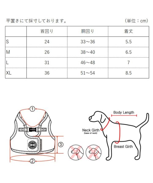 HAPPY DOG!!(はっぴーDOG！！)/ハーネス 犬 首の負担が少ない 小型犬 中型犬 子犬 パピア PUPPIA 可愛い ファッション ハーネス犬用 犬のハーネス 柔らかい ベストハーネス パピー /img07