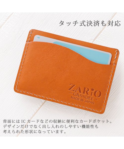 ZARIO-GRANDEE－(ザリオグランデ)/財布 ミニ財布 メンズ レディース 小銭入れ 本革 財布 ZARIO－GRANDEE－ 栃木レザー ミニ財布 日本製  ZAG－F2001/img11