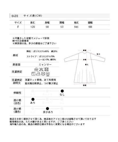 ad thie(アドティエ)/【2024SS新作】無地・ストライプ　ボリュームスリーブシャツワンピース/img48