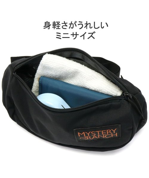 MYSTERY RANCH(ミステリーランチ)/【日本正規品】 ミステリーランチ ウエストバッグ MYSTERY RANCH 2.5L FORAGER HIP PACK フォーリッジャーヒップパック/img05