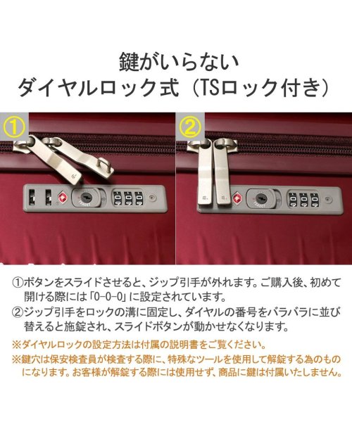 ace.TOKYO(エーストーキョー)/エーストーキョー スーツケース Lサイズ ace.TOKYO キャリーケース 海外 大型 74L 6泊 7泊 ace 静音 抗菌 パリセイド3－Z 06915/img07