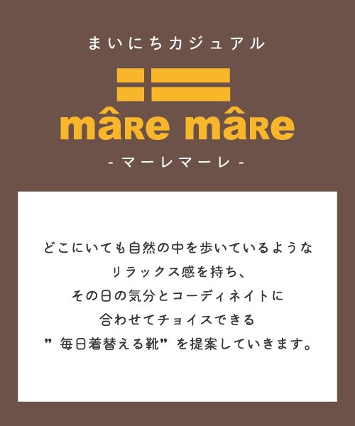 maRe maRe(maRe maRe)/maRemaRe(マーレマーレ）スクエアVカットシューズMD212606A　レディース　歩きやすい/img16