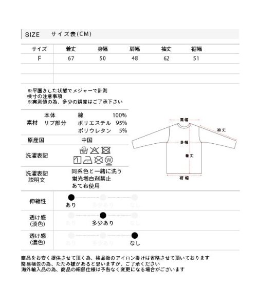 ad thie(アドティエ)/シンプル長袖Tシャツ/img34