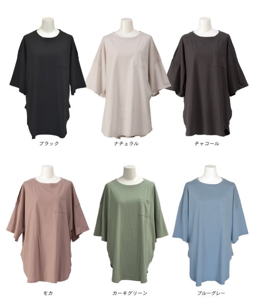 ad thie(アドティエ)/肩出し ラウンドヘム ビックシルエット Tシャツ トップス 裾ラウンド 肩だし 肩あき 肩開き 無地 スリット ビック ポケット ゆったり 半袖 春夏/img37