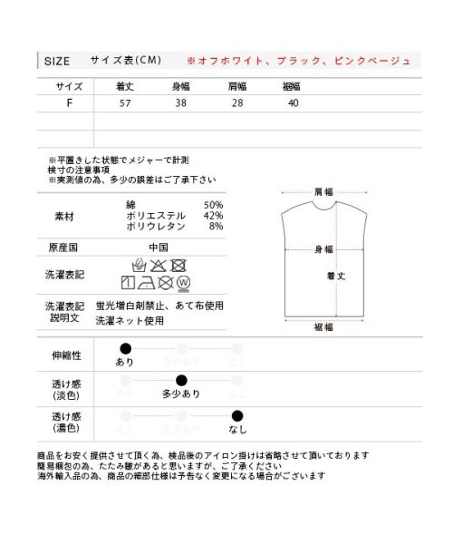 ad thie(アドティエ)/前ボタン ヘンリー タンクトップ ノースリーブ リブ トップ タンクス スクエア ヘンリーネック テレコ フロントボタン 春 夏/img28