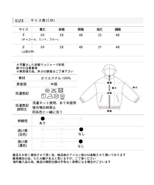 ad thie(アドティエ)/ボアフードパーカー ルームウエア ジッパー フード もこもこ 部屋着 リラックス あったか 秋冬 レディース/img18