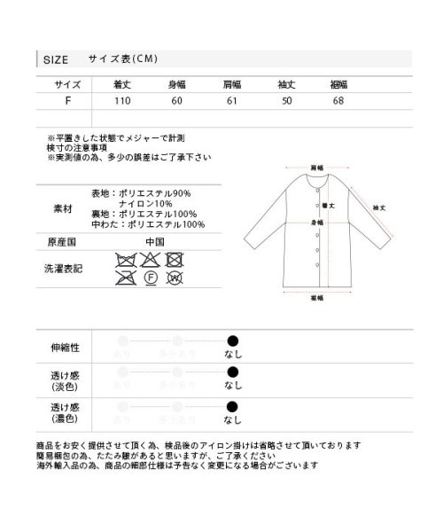 ad thie(アドティエ)/ロングコート キルティング 中綿 パイピング スリット ポケット ピーチスキン レディース 秋冬/img13