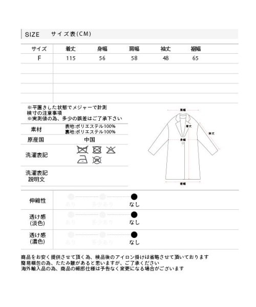 ad thie(アドティエ)/【2023AW新作】ビッグシルエット　ロングチェスターコート/img22