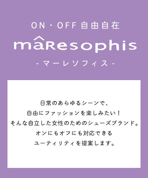 maRe maRe(maRe maRe)/ｍａRｅ ｍａRｅ（マーレマーレ）アーチサポートコンフォートシューズMAR241312レディース　歩きやすい/img16