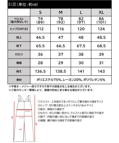 Classical Elf(クラシカルエルフ)/《Javaジャバコラボ》ほんのりレトロが旬。ハイウエストボタン付きワイドサロペット/img14