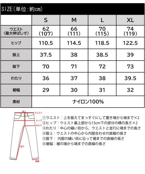 Classical Elf(クラシカルエルフ)/《Javaジャバコラボ》旬なスポーティミックスが完成。配色パイピングカーゴパンツ/img19