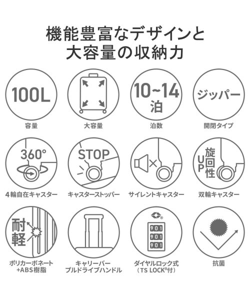 ace.TOKYO(エーストーキョー)/エーストーキョー スーツケース Lサイズ ace.TOKYO キャリーケース 大型 100L 10～14泊 ace 静音 抗菌 パリセイド3－Z 06916/img03