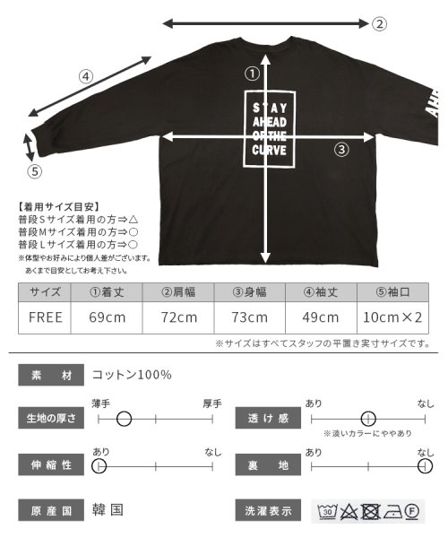 reca(レカ)/袖ロゴプリントロングTシャツ(R24114－k)/img20