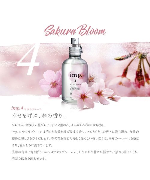 Imp．(Imp．)/香水 imp. 70mL インプ オードトワレ フレグランス メンズ レディース ユニセックス 柑橘系 アロマ 天然 香料 メンズ香水 レディース香水 リラック/img07