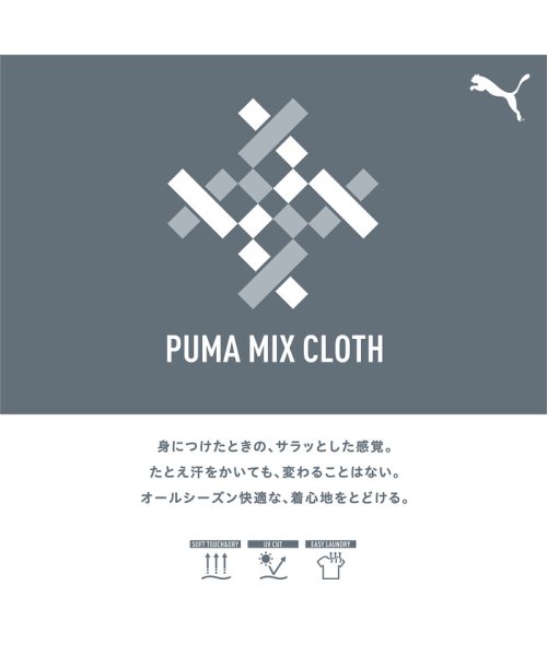 PUMA(PUMA)/メンズ ESS+ MX NO1 ロゴ リラックス 半袖 Tシャツ/img02