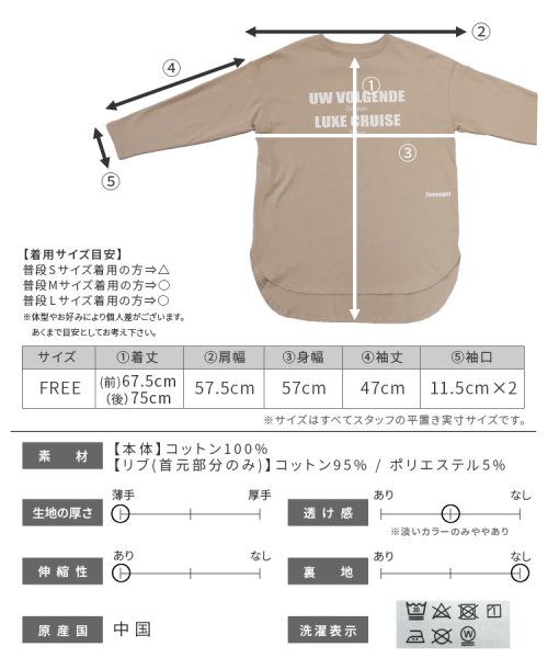 reca(レカ)/ハンドプリントロゴTシャツ(on4042734)/img20