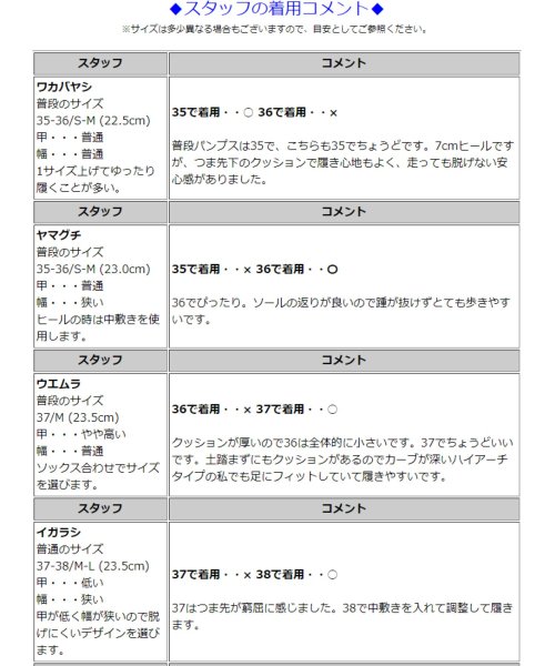 ORiental TRaffic(オリエンタルトラフィック)/【跳べるパンプス/シリーズ累計100万足突破】ポインテッドトゥヒール/R3201/img43