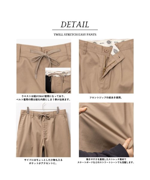 MAC HOUSE(men)(マックハウス（メンズ）)/Dickies ディッキーズ ツイルストレッチイージーパンツ 4110－1308/img04