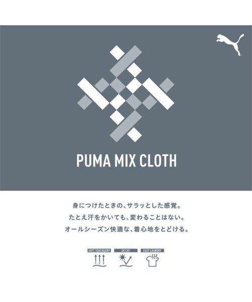 PUMA(PUMA)/ウィメンズ プーマ モーション MX 七分丈 Tシャツ/img02