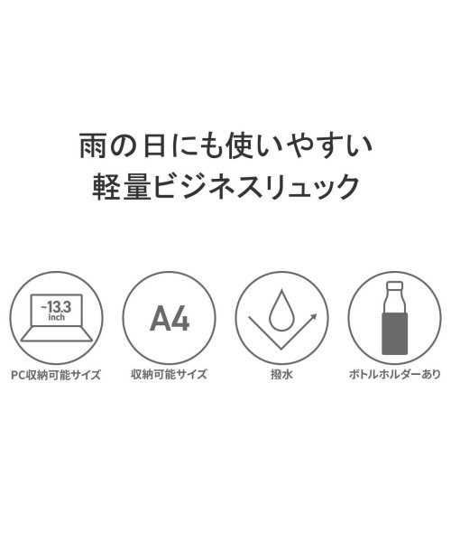 イズイット リュック メンズ レディース リュックサック 大容量 IS/IT カジュアル ビジネス 軽量 通勤 A4 PC 撥水 オーニング 920701 人気・おすすめ｜安定人気・収納便利におすすめ 丁寧対応 配送追跡可 最短翌日到着可能