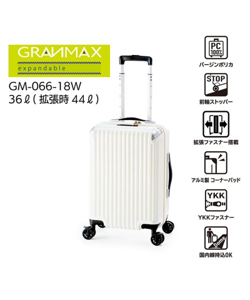 アジアラゲージ グランマックス スーツケース 機内持ち込み Sサイズ 36L/44L 拡張 ストッパー A.L.I GRANMAX GM－066－18W ｜約