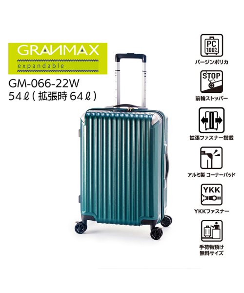 ASIA LUGGAGE(アジアラゲージ)/アジアラゲージ グランマックス スーツケース Mサイズ 54L/64L 拡張 ストッパー A.L.I GRANMAX GM－066－22W/img02