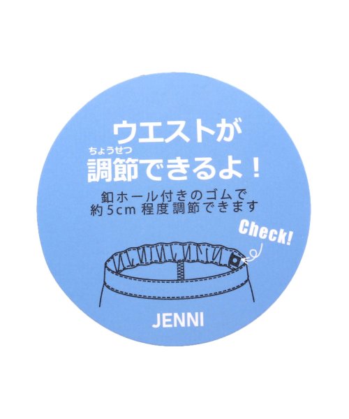 JENNI love(ジェニィラブ)/【ウエスト調整可能】チェックプリーツスカート風ショーパン/img20