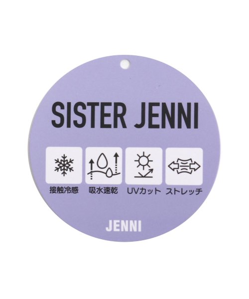 SISTER JENNI(シスタージェニィ)/【UVカット】【接触冷感】【ストレッチデニム】【ウエスト調整可能】ラップ風デニムショーパン/img19