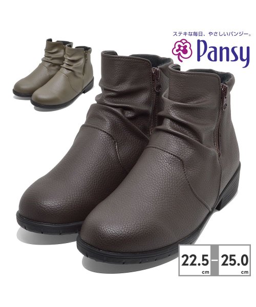 Pansy(パンジー)/パンジー Pansy レディース 4634/img01