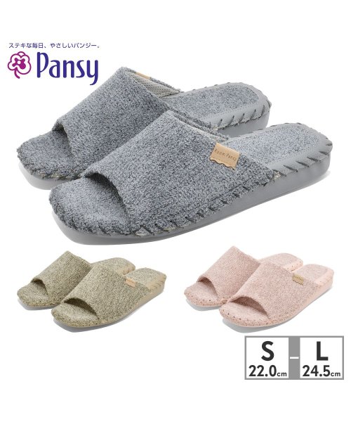 Pansy(パンジー)/パンジー Pansy レディース 9308/img01