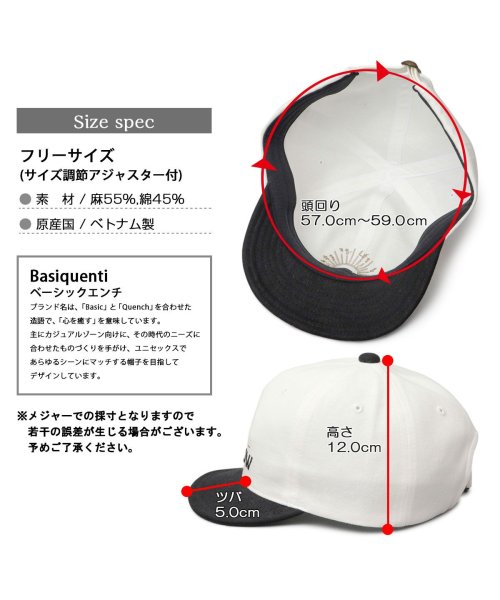 Besiquenti(ベーシックエンチ)/BASIQUENTI ベーシックエンチ キャップ 帽子 ショートバイザー ロゴ刺繍 SUNGLOW/img26