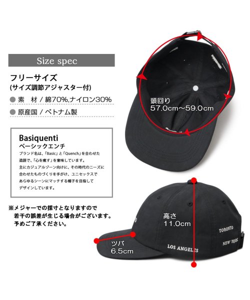 Besiquenti(ベーシックエンチ)/BASIQUENTI ベーシックエンチ キャップ 帽子 ナイロン ロゴ刺繍 フラットキャップ/img24
