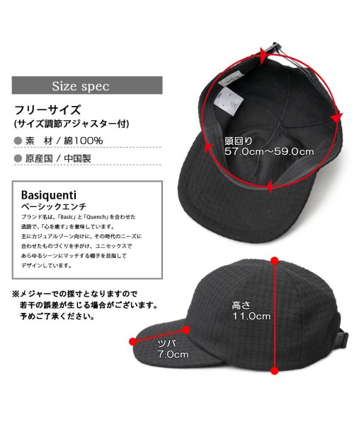 Besiquenti(ベーシックエンチ)/BASIQUENTI ベーシックエンチ キャップ 帽子 チェック柄 フラットキャップ 綿100%/img21