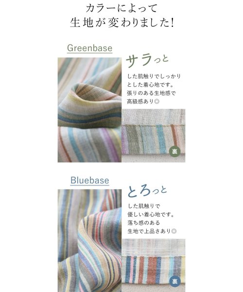 sanpo kuschel(サンポクシェル)/【虹色パンツ】ストライプ ワイドパンツ/img12