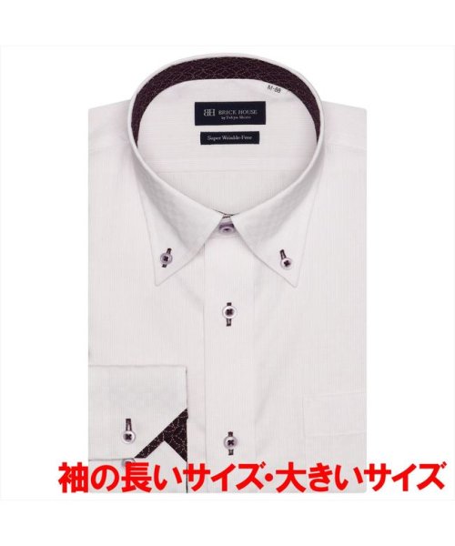 TOKYO SHIRTS(TOKYO SHIRTS)/【超形態安定・大きいサイズ】 ボタンダウンカラー 長袖 ワイシャツ/img02