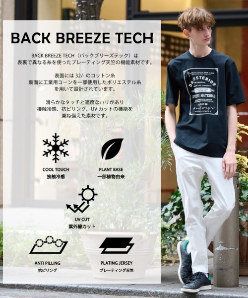 DRESSTERIOR(ドレステリア)/【Safari5月号掲載】BACK BREEZE TECH オールドアメリカンTシャツ/img01