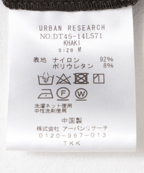 URBAN RESEARCH DOORS(アーバンリサーチドアーズ)/『イージーケア』LIFE STYLE TAILOR　ライトウェイト4WAYストレッチパンツ/img32