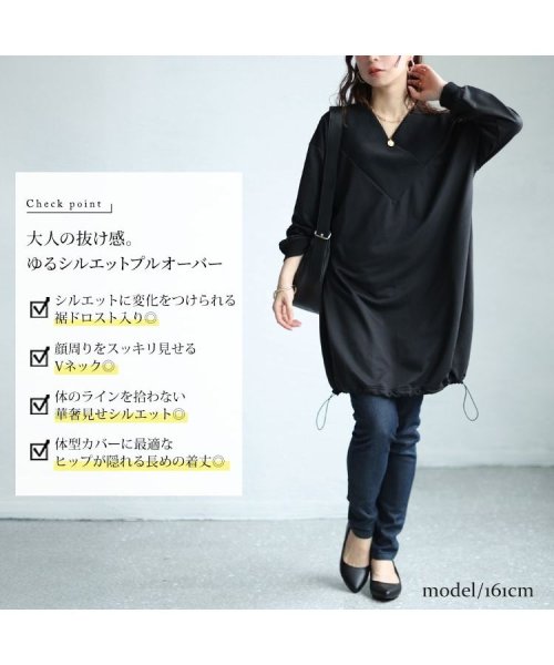 GOLD JAPAN(ゴールドジャパン)/大きいサイズ レディース ビッグサイズ 裾ドローコードVネックチュニック/img02