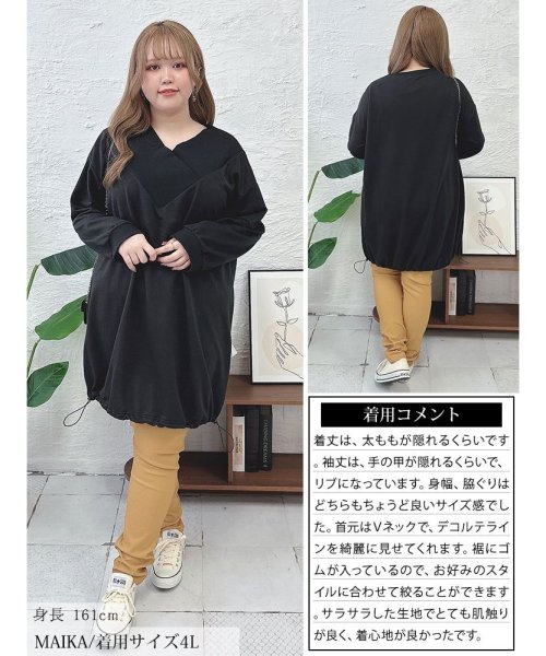 GOLD JAPAN(ゴールドジャパン)/大きいサイズ レディース ビッグサイズ 裾ドローコードVネックチュニック/img15