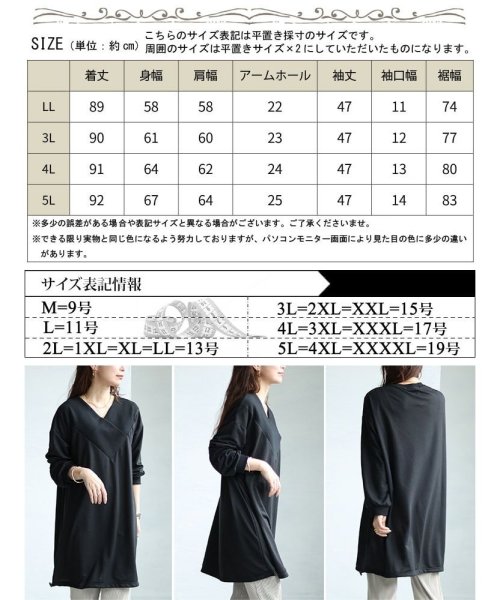 GOLD JAPAN(ゴールドジャパン)/大きいサイズ レディース ビッグサイズ 裾ドローコードVネックチュニック/img17