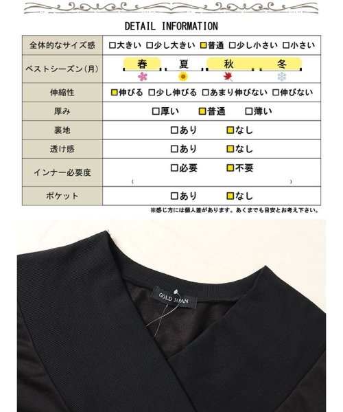 GOLD JAPAN(ゴールドジャパン)/大きいサイズ レディース ビッグサイズ 裾ドローコードVネックチュニック/img18