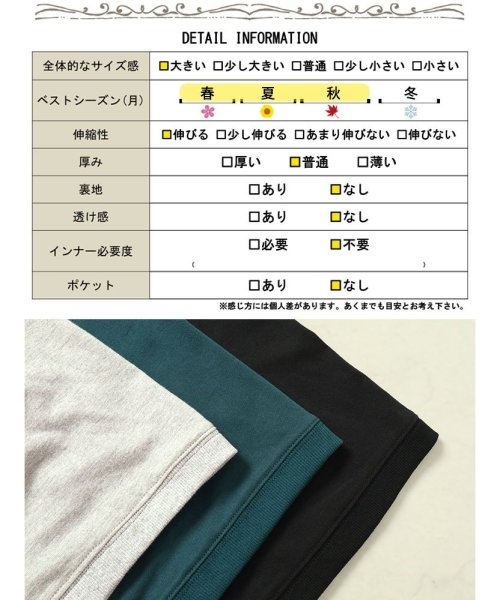 GOLD JAPAN(ゴールドジャパン)/大きいサイズ レディース ビッグサイズ 裾ドロストラグランパーカーチュニック/img18