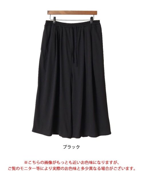 GOLD JAPAN(ゴールドジャパン)/大きいサイズ レディース ビッグサイズ 裾がくるっとできるフレアワイドパンツ/img16