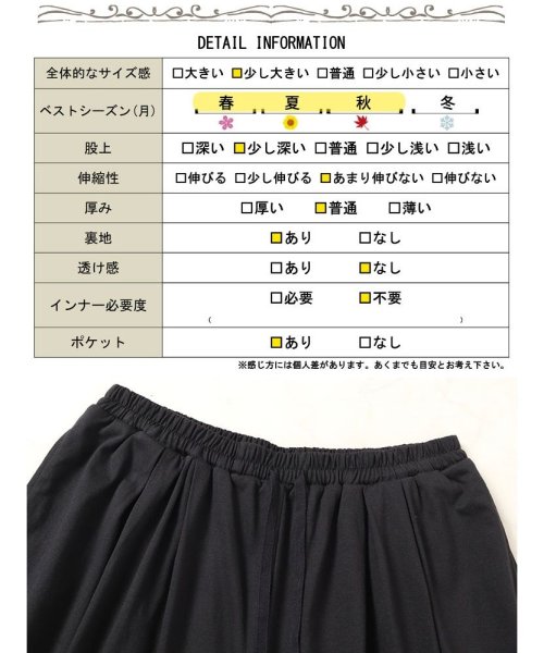 GOLD JAPAN(ゴールドジャパン)/大きいサイズ レディース ビッグサイズ 裾がくるっとできるフレアワイドパンツ/img18