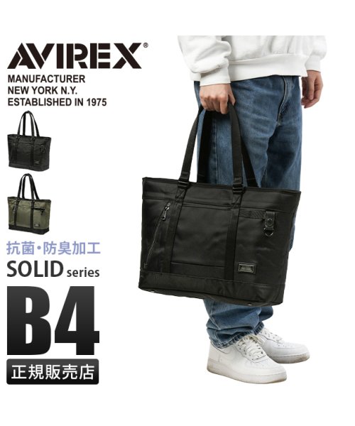 AVIREX(AVIREX)/アヴィレックス アビレックス バッグ トートバッグ メンズ ブランド ファスナー付き 大きめ 大容量 A4 B4 AVIREX AX2054/img01